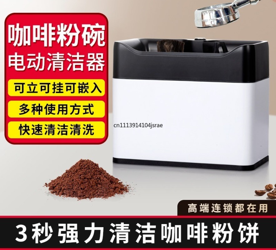 Machine de nettoyage automatiq - Equipment Of Coffee Machine avis et prix